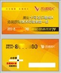 卡片设计