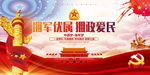 中国梦文化