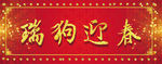 对联