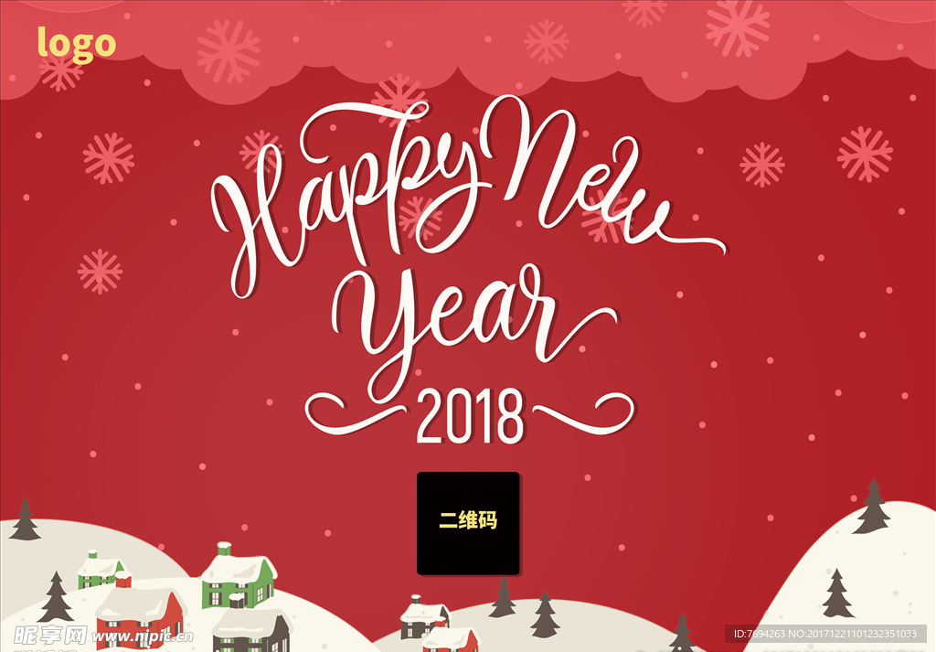 圣诞贺卡 新年贺卡