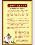 刮痧液简介