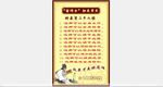 脚是第二个心脏