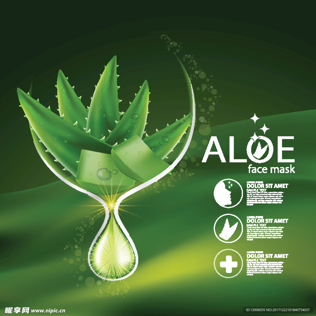 清新绿色植物背景宣传广告