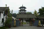 乐山沙湾