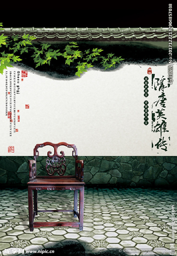椅子
