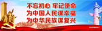 十九大3
