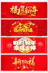 新年艺术字设计素材