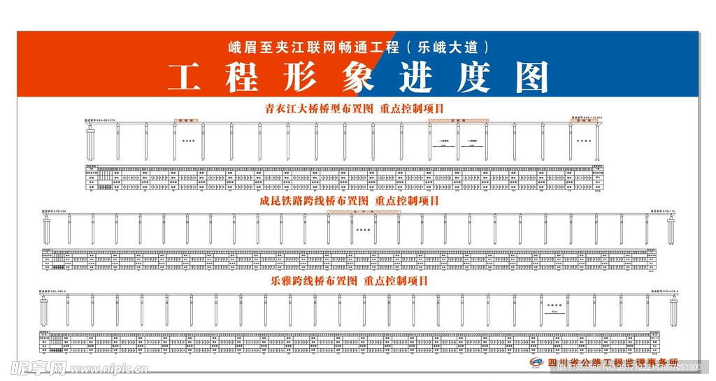 桥型布置图 cdr x4