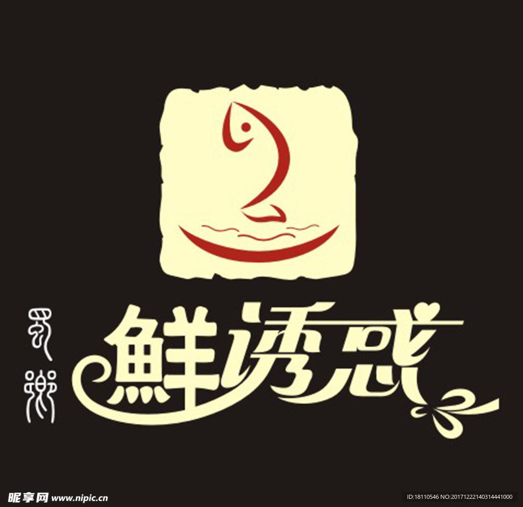 标识设计