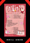 面膜 双旦