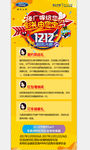 双12展架