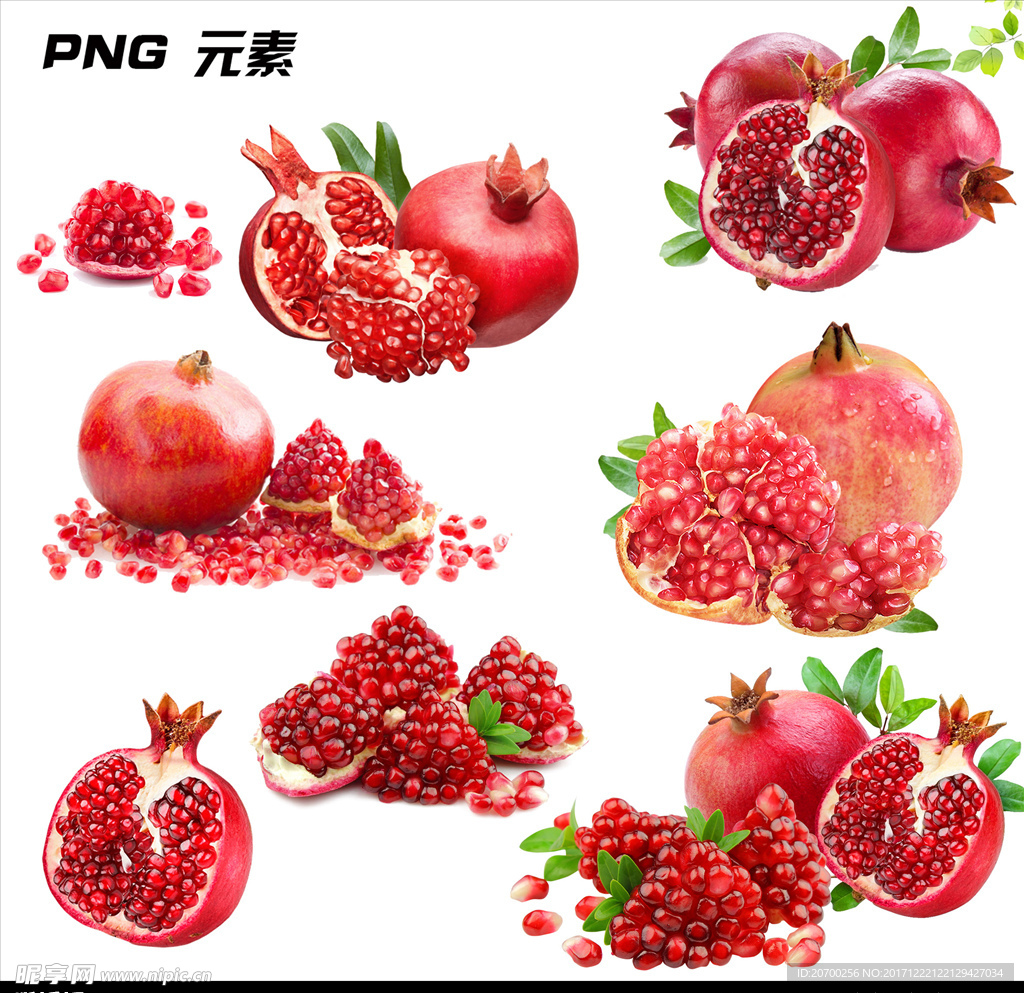 石榴免扣素材