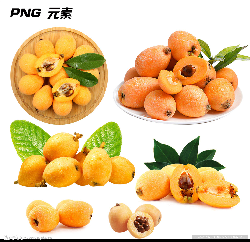 枇杷免扣元素
