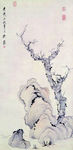 梅石图 明代 陈洪原稿