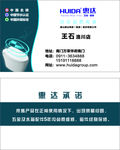 白色名片