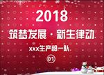 举牌