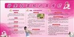 计生