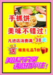 手抓饼美味大全集