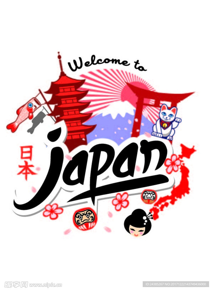 日本旅游素材