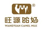旺源驼奶