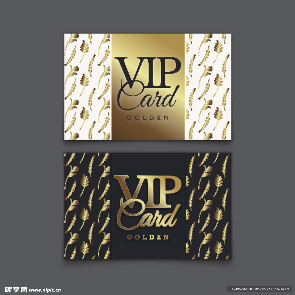 VIP会员卡