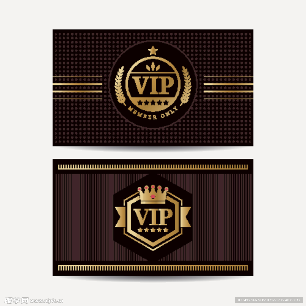 VIP会员卡