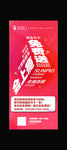 健身月卡免费送