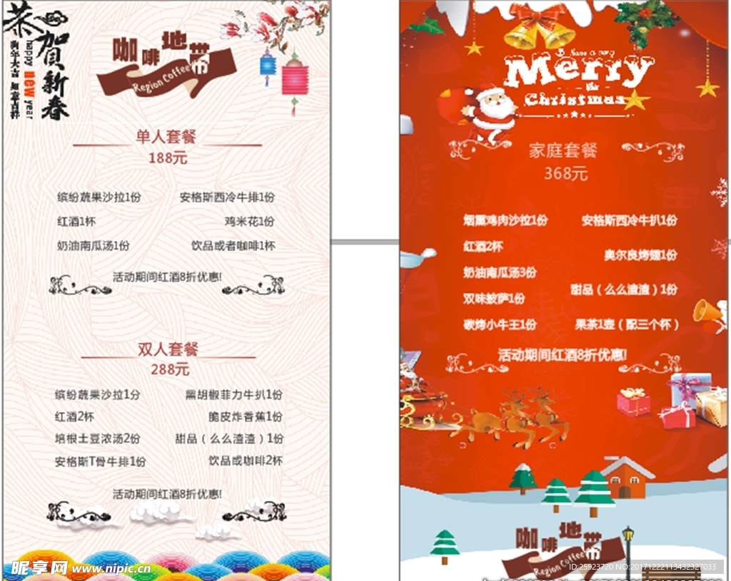 咖啡店 台卡