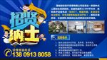 招贤纳士