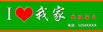 牌匾