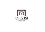 长江路文化旅游节logo