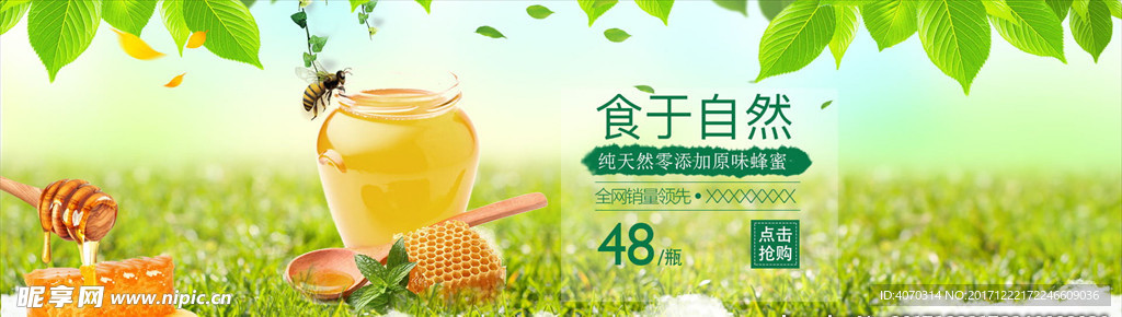 日常素雅茶叶促销