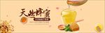日常素雅茶叶促销