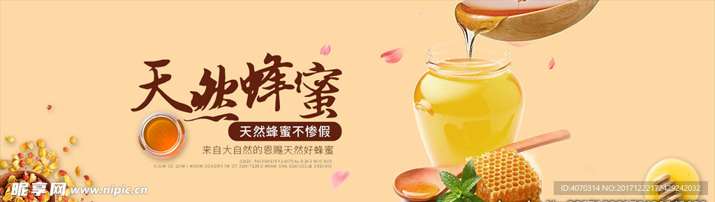 日常素雅茶叶促销
