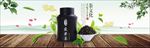 日常素雅茶叶促销
