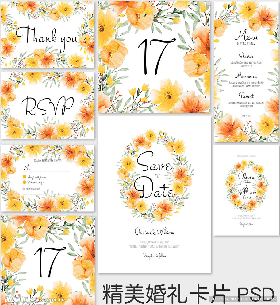 水彩黄色花卉插画婚礼邀请函海报