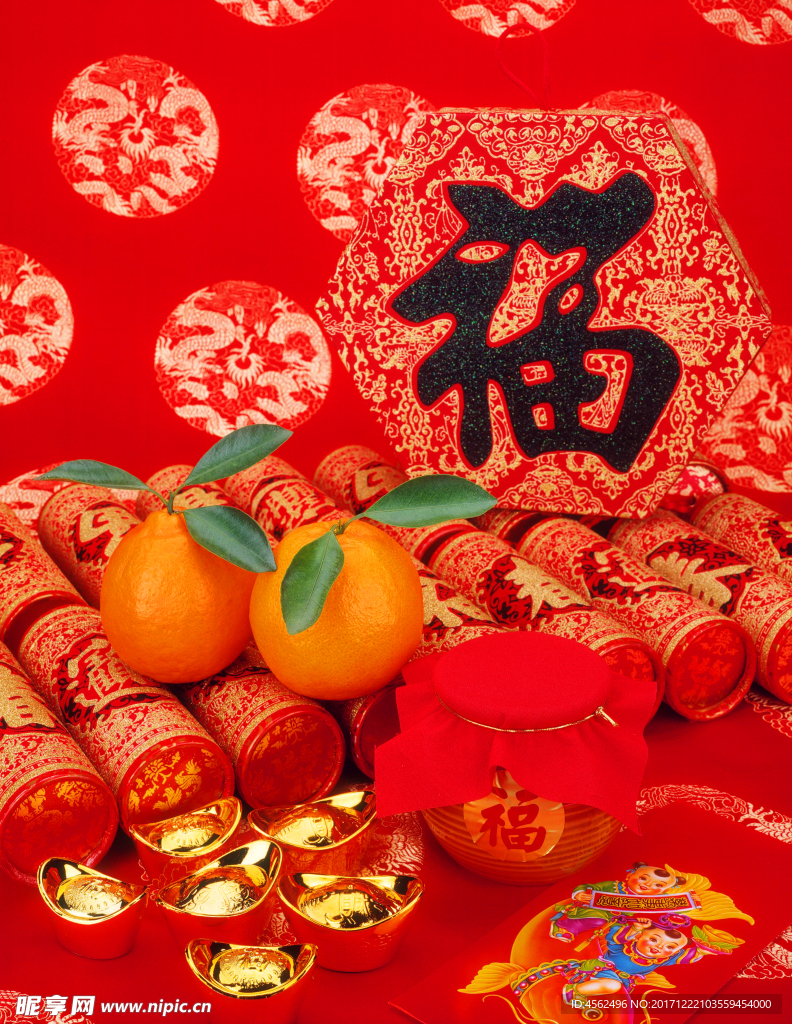 新年图片