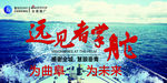 地产广告