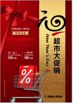 2018欢度元旦迎新年海报