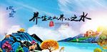 唯美房地产插画风景