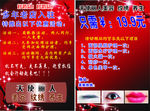 美容  纹绣  养生  美肤