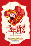 狗年
