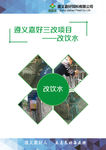 DM单页设计