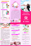 免费婚前医学检查