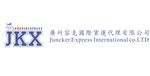 JKXLOGO 容客国际 飞机
