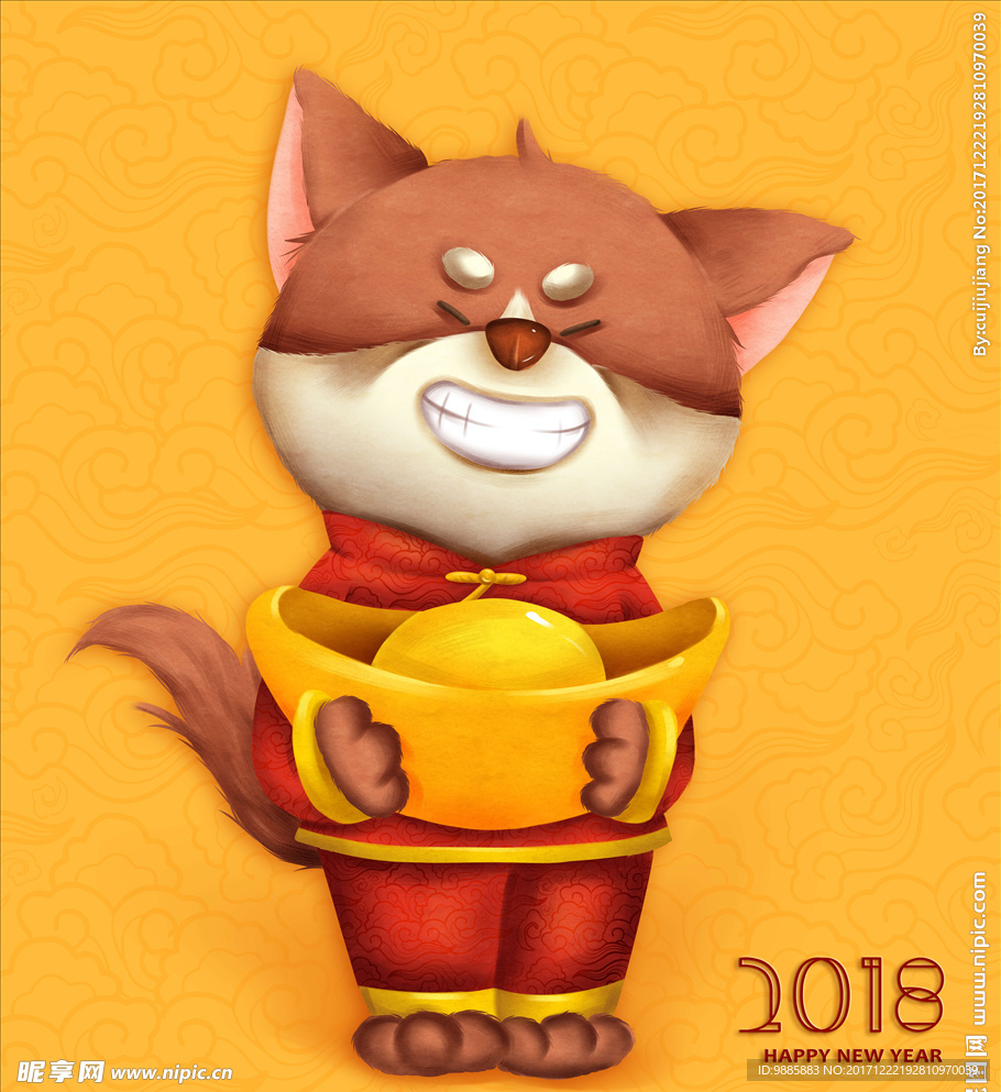 狗年