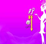 美容封面