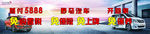 野马单透3