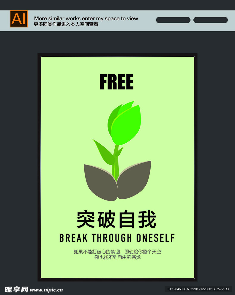 企业挂画