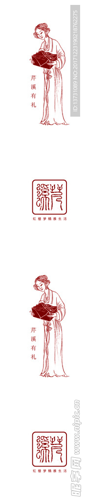 红楼梦精致生活胶带